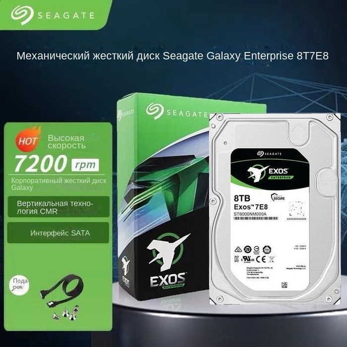 Skyhawk 8 tb. 8tb Seagate Exos nas Enterprise SATA 7.2K HDD st8000nm000a. Seagate 4tb 7200rpm 128mb. Seagate 4tb 7200rpm 256mb. St8000nm017b.