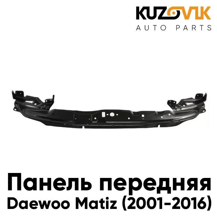 Панель рамка радиатора передняя Дэу Матиз Daewoo Matiz (2001-2016 ...