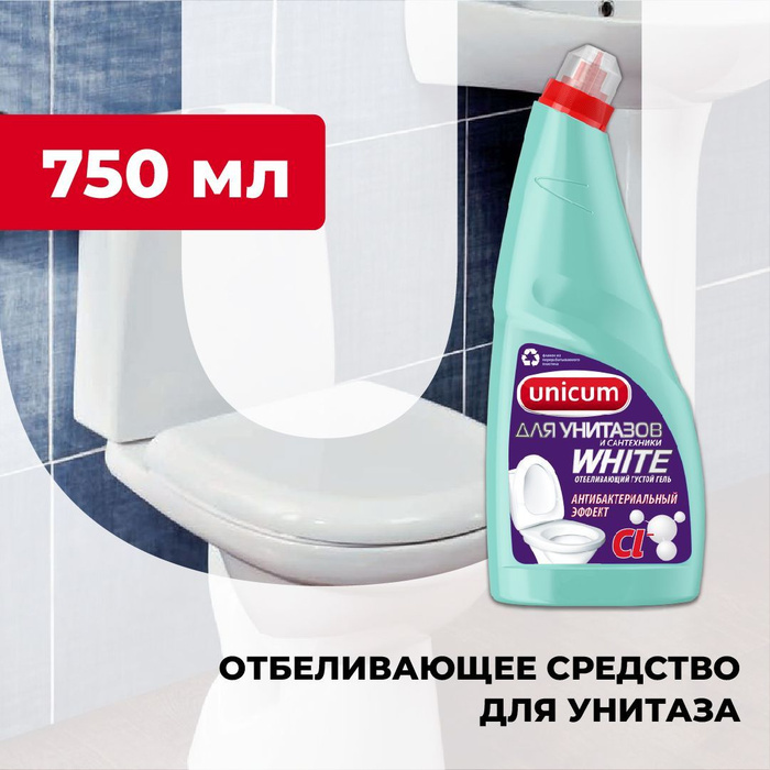 Чистящее средство для унитаза, сантехники и ванной отбеливающее Unicum .