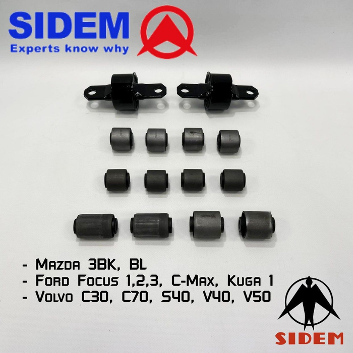 Сайлентблоки задней подвески Sidem для Ford Focus 1,2,3, Kuga 1, Mazda ...
