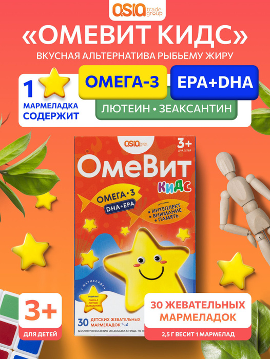 omega 3 nahdi