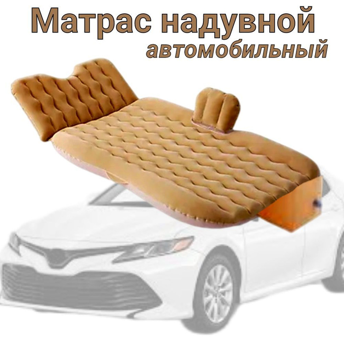 Матрас hover. Матрас в great wall hover h3. Матрас hover. Ховер н3 салон и багажник. Матрас для фотошопа.