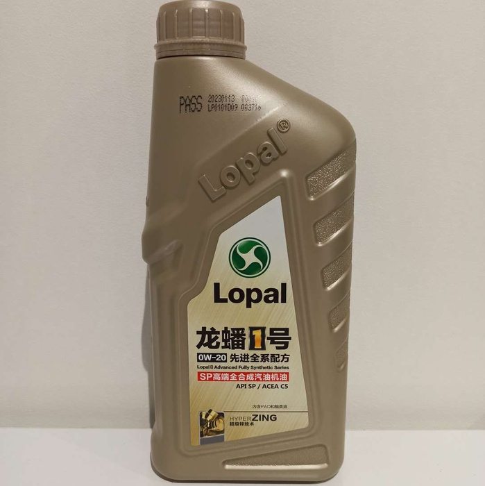 Lopal 1 advanced fully synthetic series. Lopal 1 advanced fully synthetic series