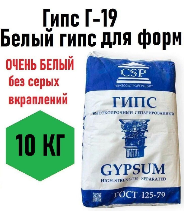 Гипс 19. Агробалт синий 70л. Торф, Агробалт. Агробалт Садовая земля 70. Универсальный грунт Агробалт.