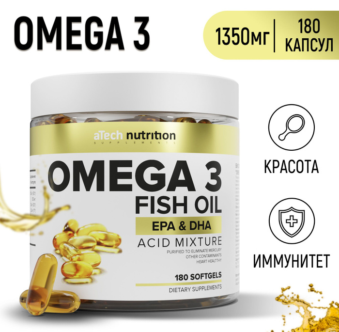 Омега 3 рыбий жир 180 капсул omega 3 aTech nutrition - купить с ...