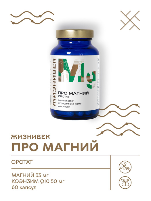 Жизнивек Вайлдберриз