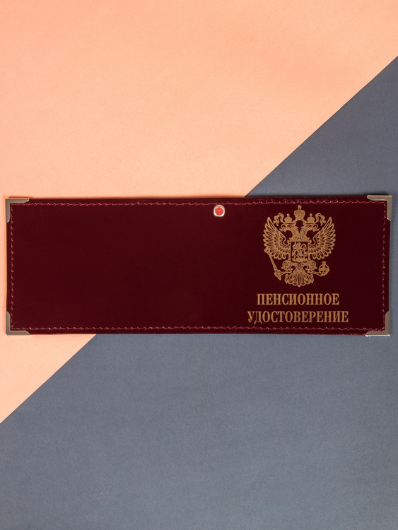 Обложка на Пенсионное удостоверение из натуральной кожи WEYAL - купить ...