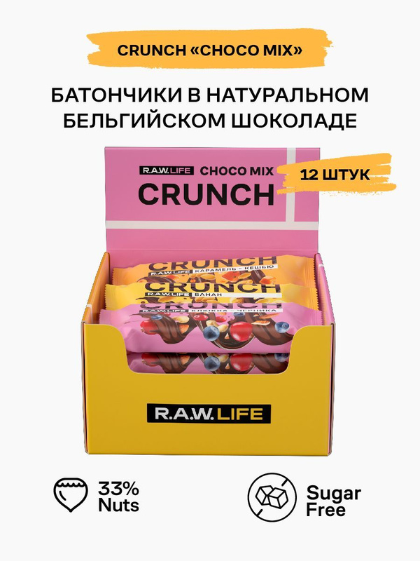 Батончики без сахара Озон