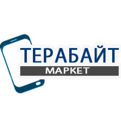 Терабайт маркет. Terabyte фирма.