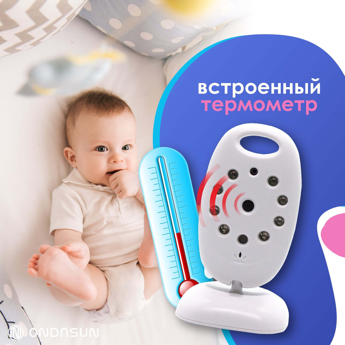 Видеоняня Baby Monitor VB 601