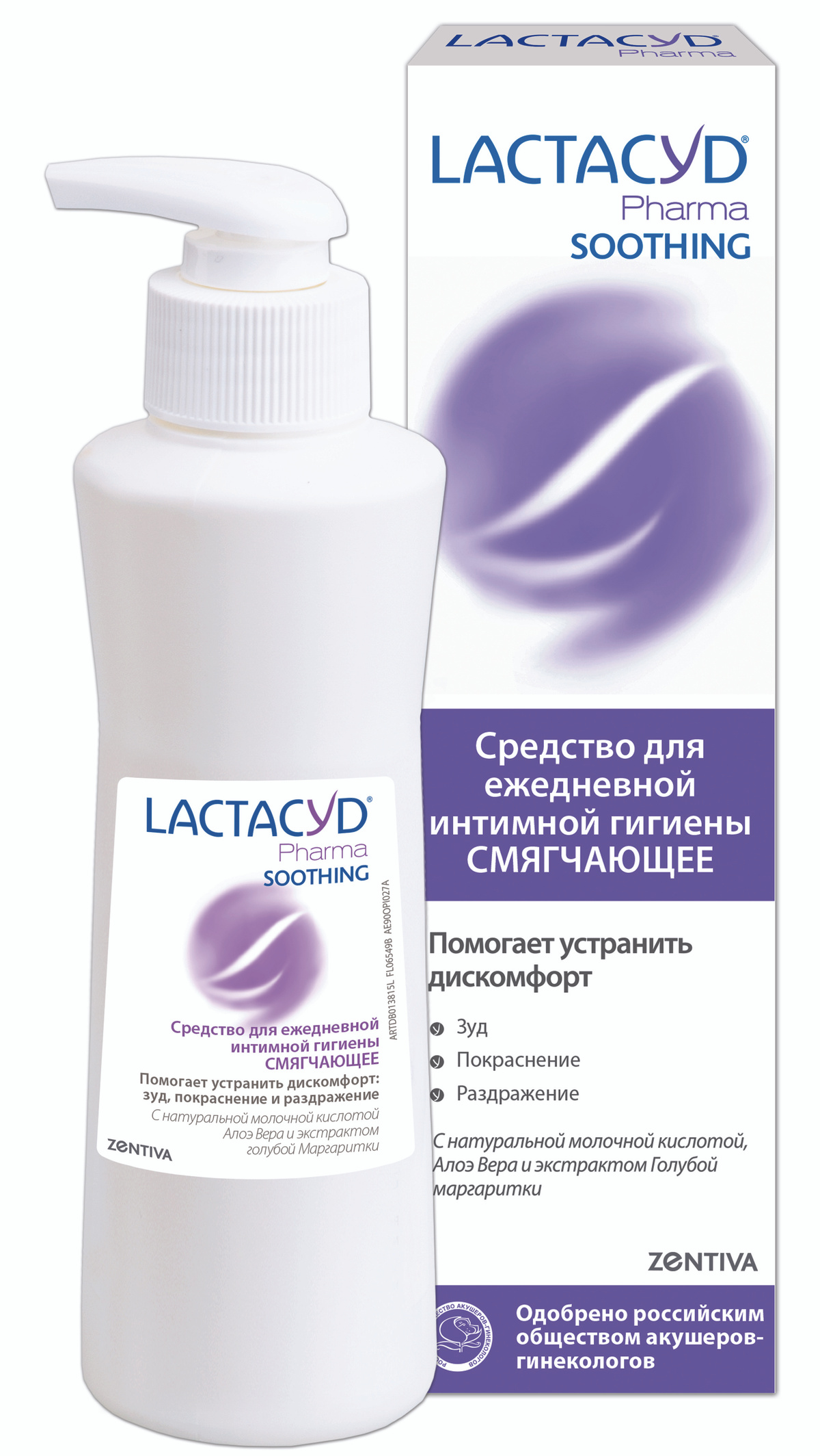 Лактацид Ozon