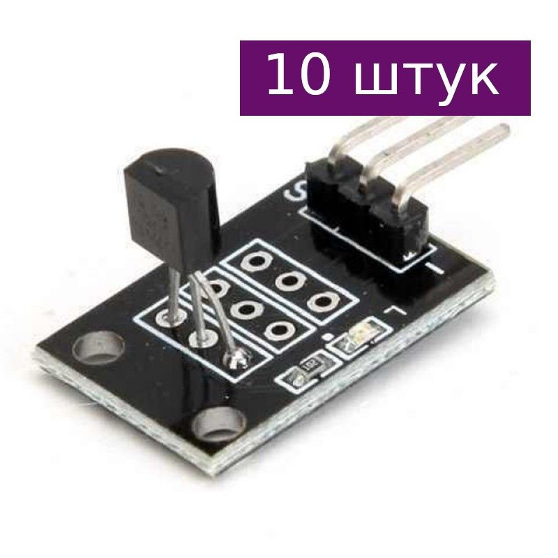 Модуль датчика температуры KY-001 (DS18B20), 10 шт. - купить с ...