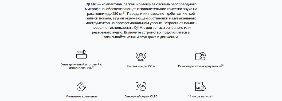 Текстовое описание изображения