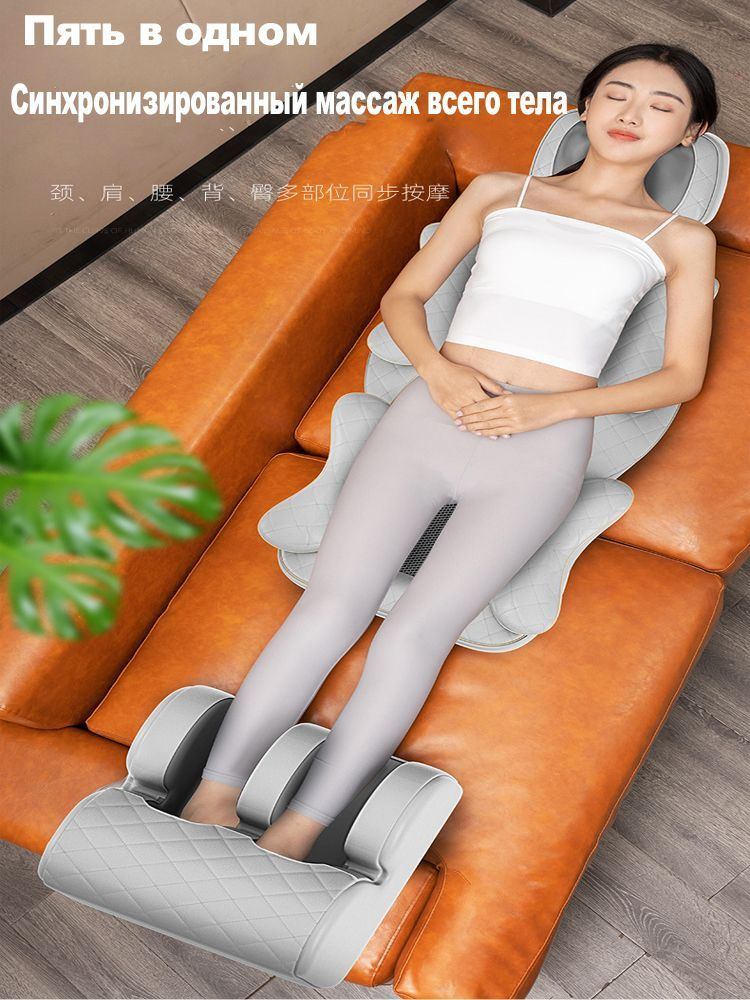 Массажное кресло купить на OZON по низкой цене (1790993072)