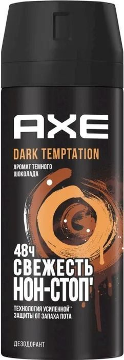 Дезодорант- спрей AXE Dark Temptation, 150 мл