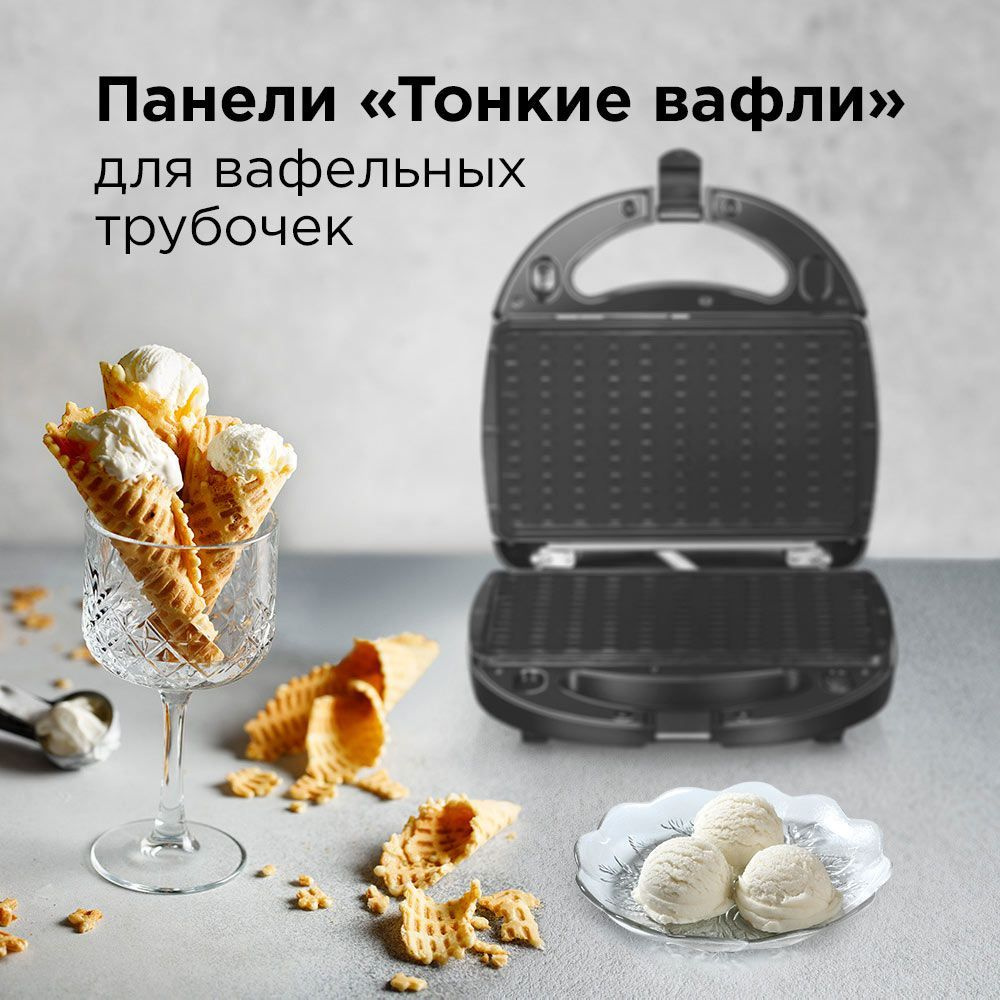 Мультипекарь со сменными панелями REDMOND RMB-616/3 вафельница ...