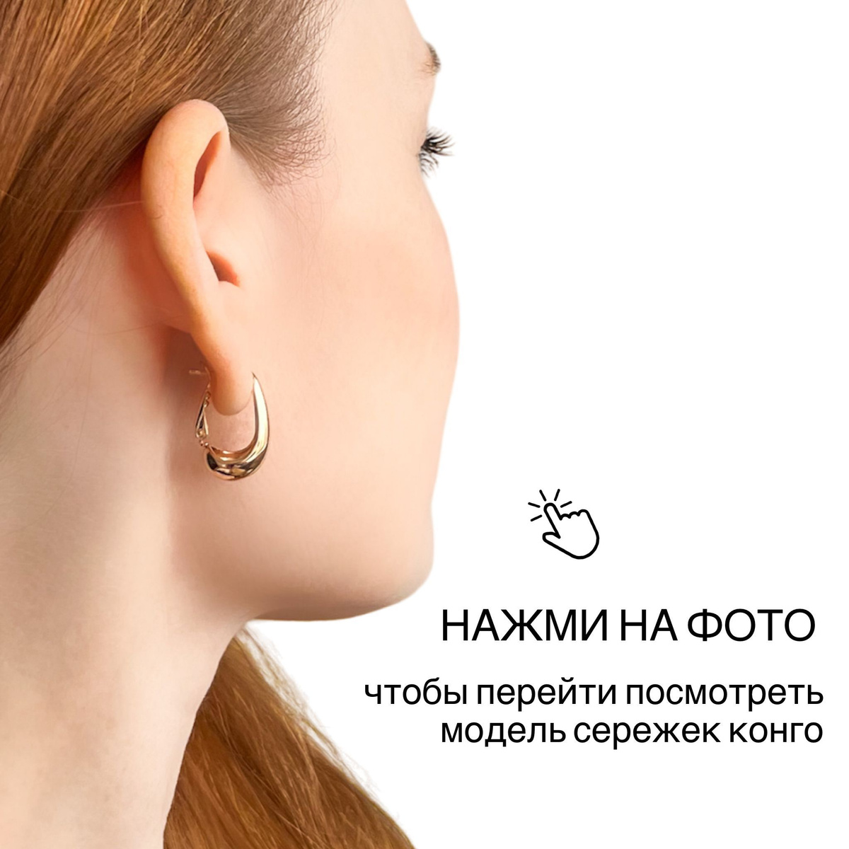 https://www.ozon.ru/product/gipoallergennye-sergi-iz-meditsinskogo-bizhuternogo-splava-zhenskie-pod-zoloto-serezhki-998874542/