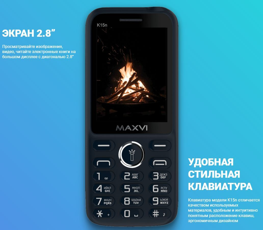 Телефон кнопочный для пожилых с камерой K15n купить на OZON по низкой ...