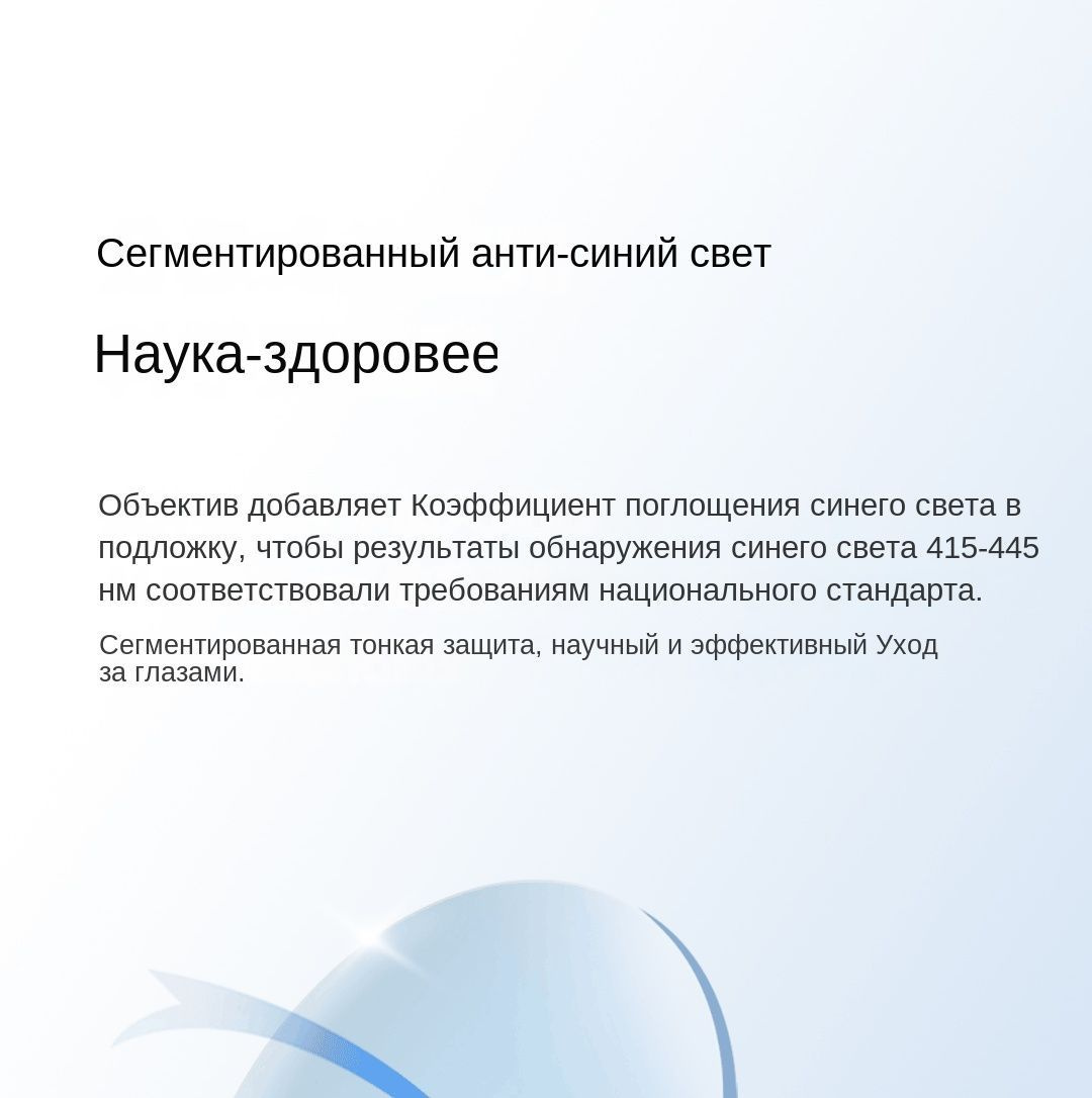Xiaomi Очки компьютерные - купить с доставкой по выгодным ценам в ...
