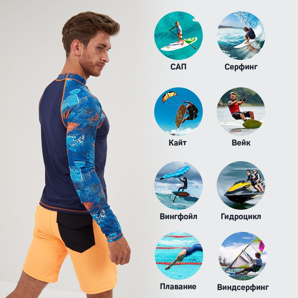 Гидромайка Lcormsy, 50-52, Спандекс, Нейлон, синий, оранжевый купить по ...