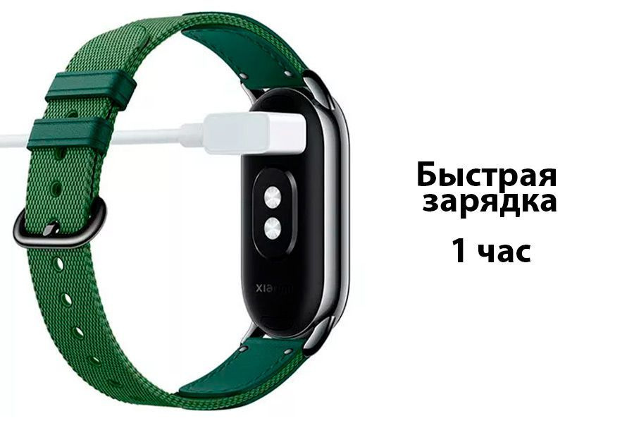 Xiaomi Mi Smart Band 8