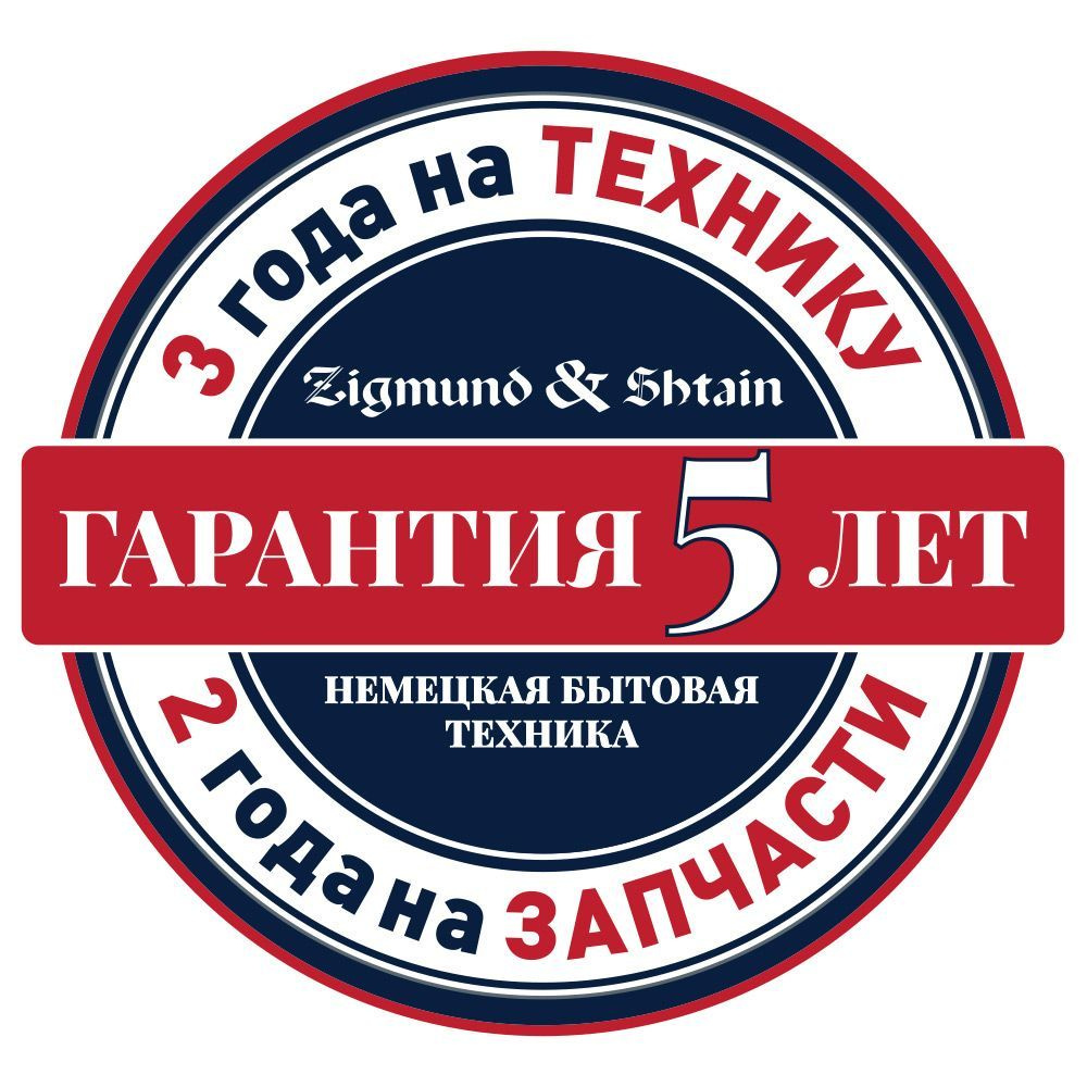Духовой шкаф электрический встраиваемый черный 60см Zigmund & Shtain E ...