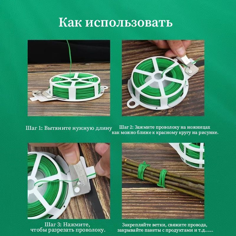 Подвязка для садовых растений и цветов Кембрик подвязка садовая/100M ...