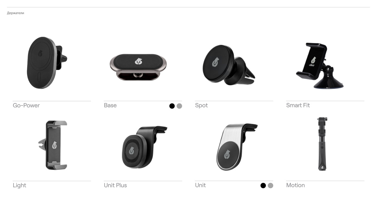 Держатель автомобильный uBear Go Power_7 - купить по низким ценам в ...