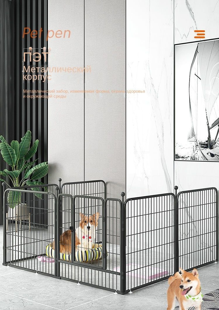 Забор для домашних животных свободного пространства - купить с ...