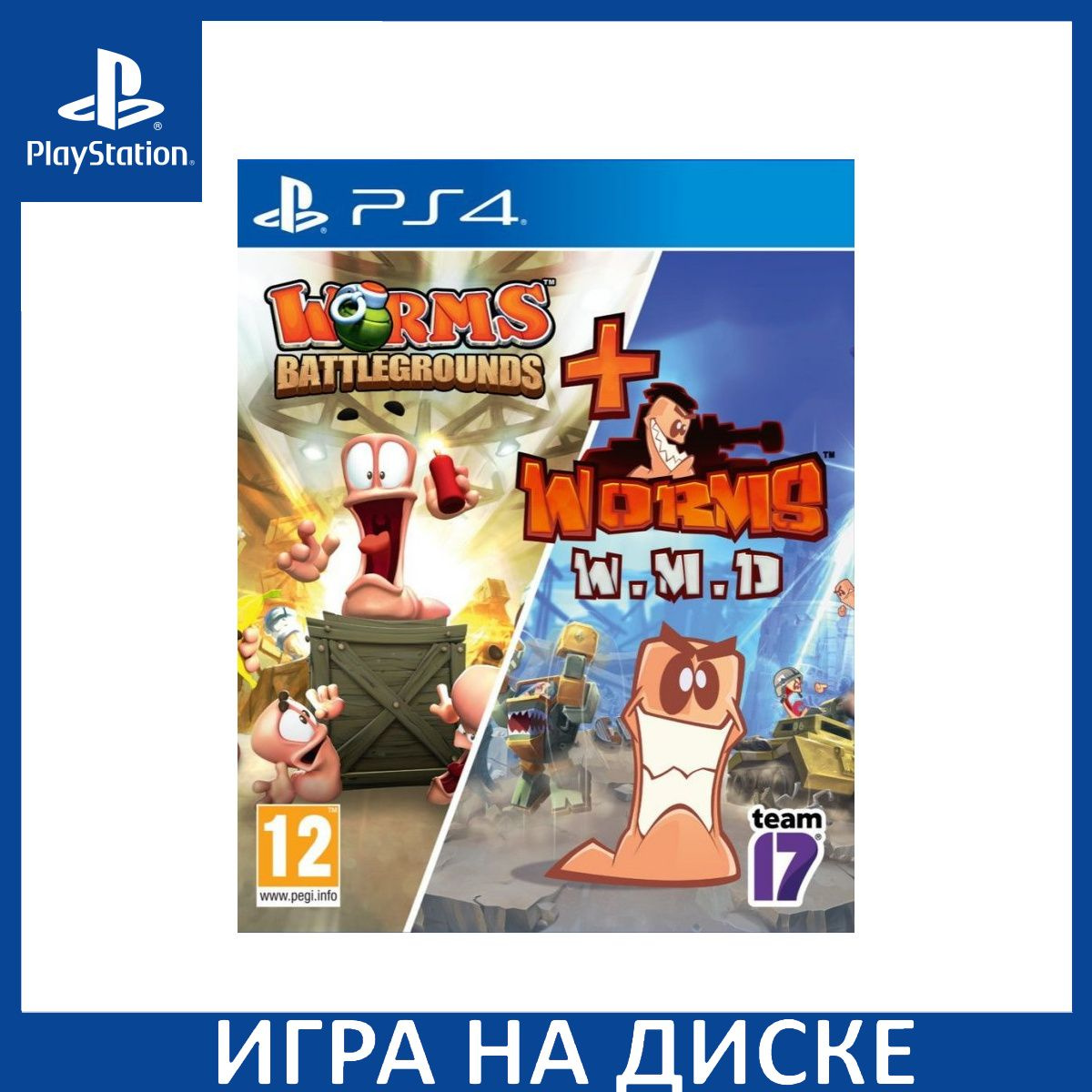 Диск с Игрой Worms Battlegrounds + Worms WMD (PS4). Новый лицензионный запечатанный диск.