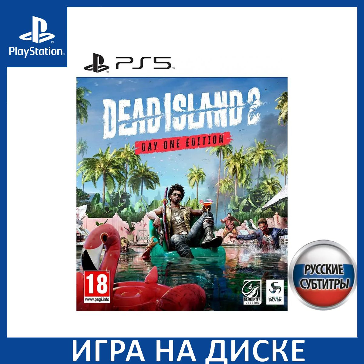 Диск с Игрой Dead Island 2 Русская Версия (PS5). Новый лицензионный запечатанный диск.