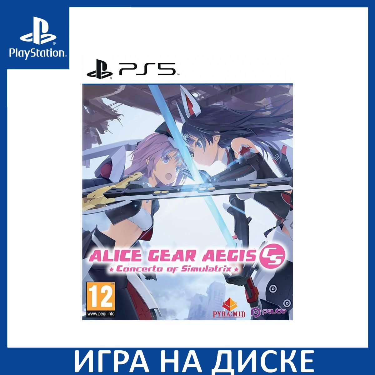 Диск с Игрой Alice Gear Aegis CS: Concerto of Simulatrix (PS5). Новый лицензионный запечатанный диск.