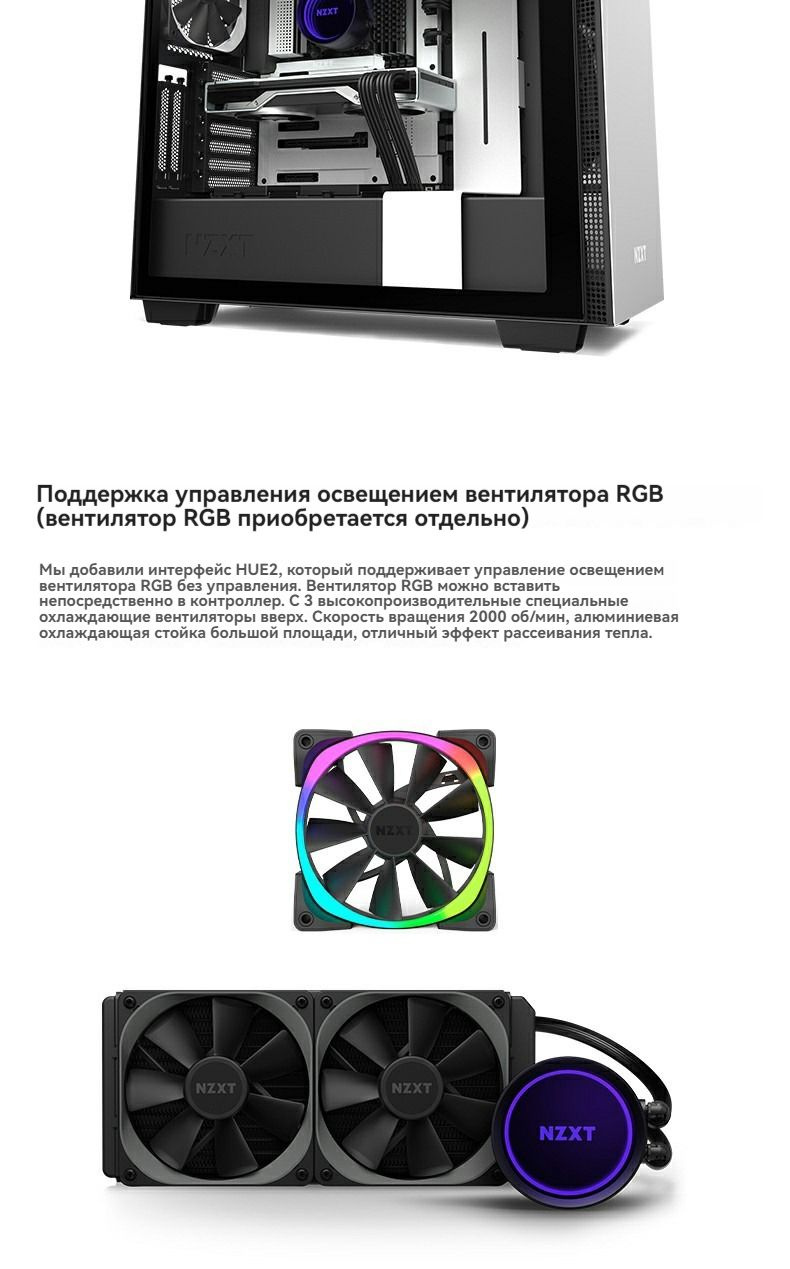 кулер,NZXT Kraken X63 RGB 280 мм жидкость, черный - купить кулер по ...