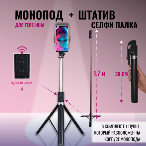 Селфи-палка Hohem iSteady Q для iphone и Android | AliExpress