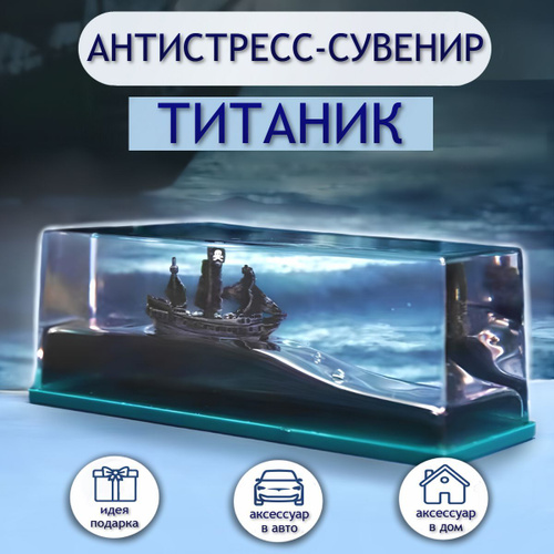 Подставка для судна MBV-01 (КМ)