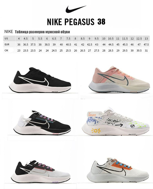 42.5 nike cm online