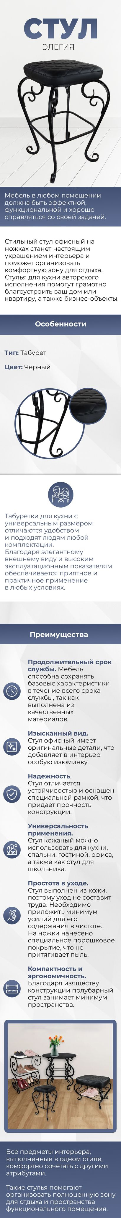 Стул Элегия-8 для дома, дачи, офиса, кафе, сада - купить по выгодной цене в  интернет-магазине OZON (1105175523)