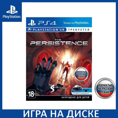 Игра The Persistence (Только для PS VR) PS4 Русская Версия Диск на