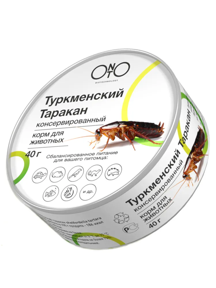 Таракан туркменский консервированный корм для животных, птиц и рыб, ONTO, 40 гр  #1