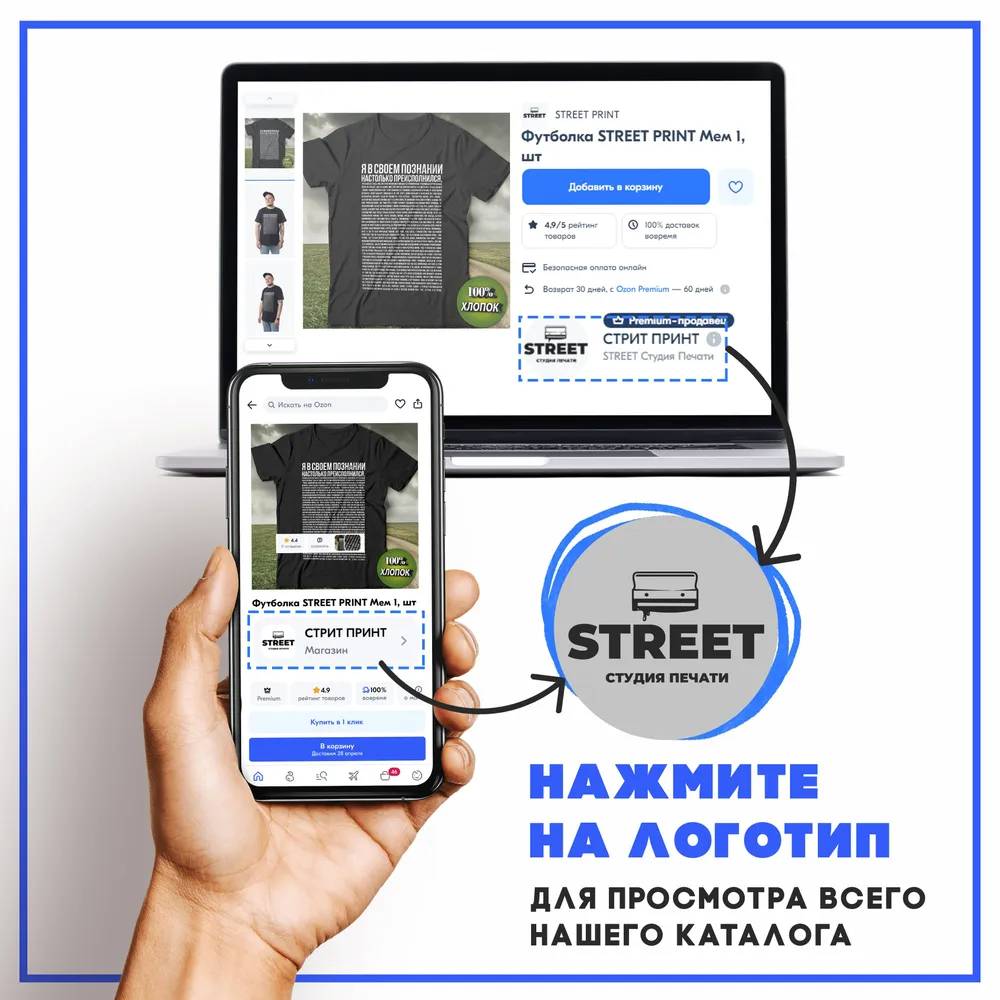 Футболка СТРИТ ПРИНТ Джэк Дэниэлс 1 шт, 1 шт, фото 3