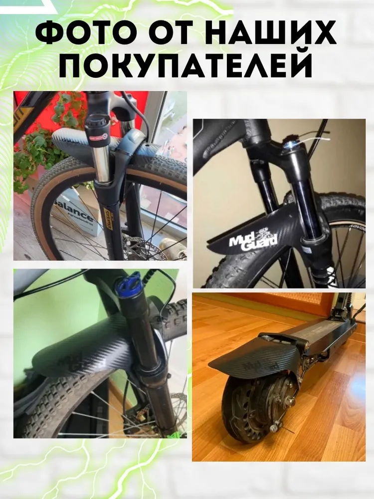 Крыло для велосипеда универсальное MUD Black мини Чёрное, черный, фото 5