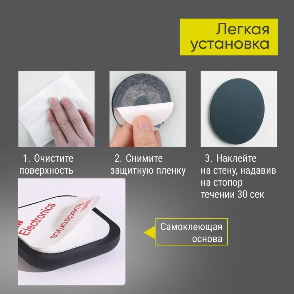Стоппер для двери настенный силиконовый самоклеящийся Monblick, 2 шт, квадрат, черный, 2 шт, фото 5