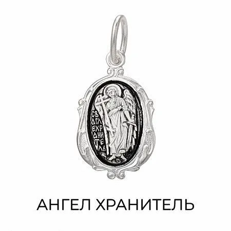 Образ Ангел Хранитель из серебра 925, серебристый