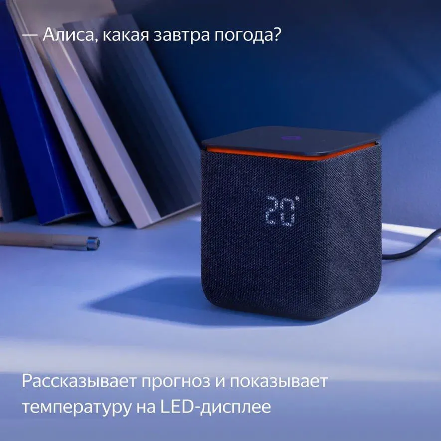 Умная колонка Яндекс Станция Миди с Алисой, с Zigbee, черная (YNDX-00054BLK)  #10