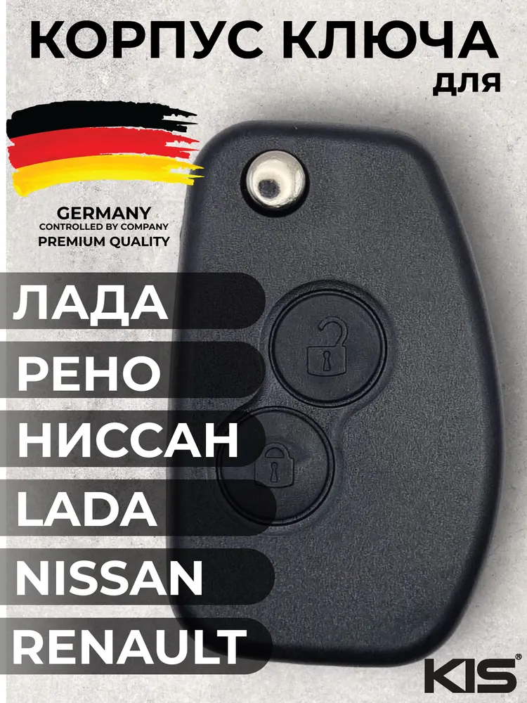 Корпус выкидного для ключа зажигания Рено Логан, Рено Дастер, Лада Ларгус, Ниссан Альмера, Renault Logan, Renault Duster, Nissan Almera, Lada Largus арт. RE-M01, вариант, фото 2