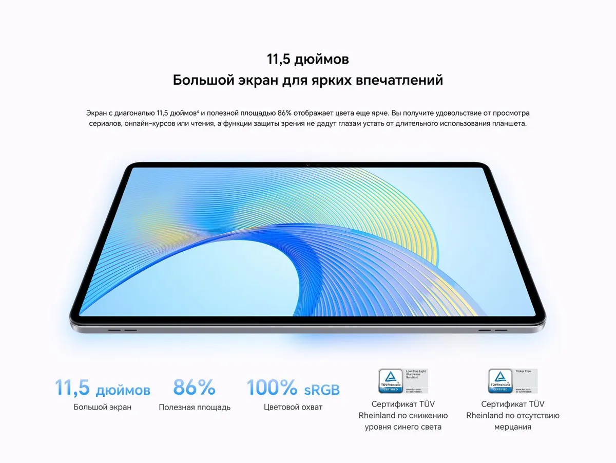 Планшет Honor Pad X9 8/128GB Wi-Fi Space gray 3