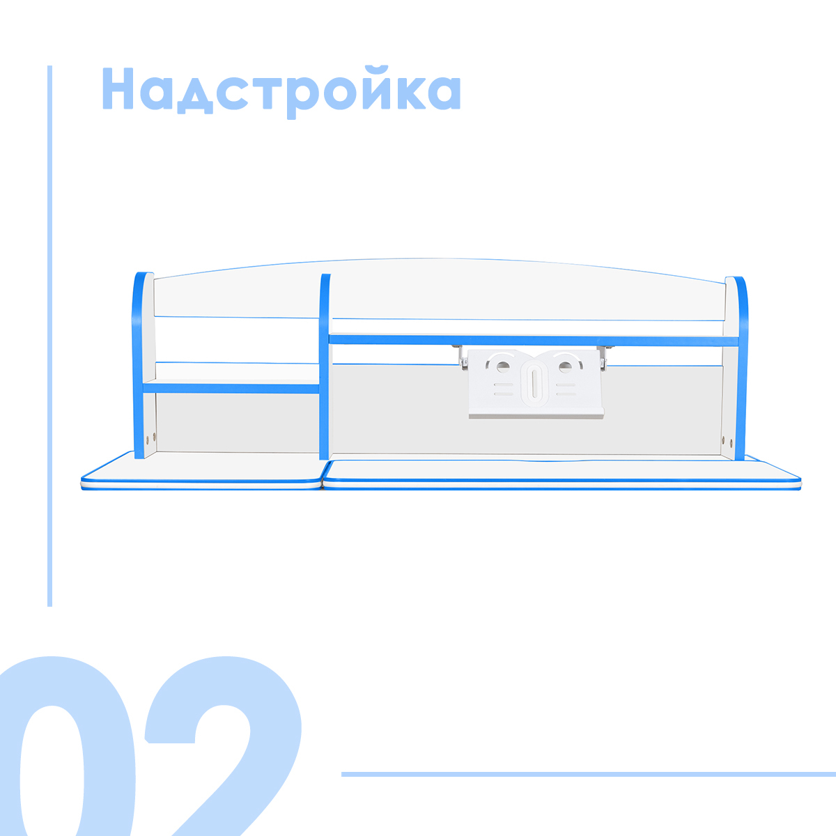 парта anatomica uniqa инструкция по сборке