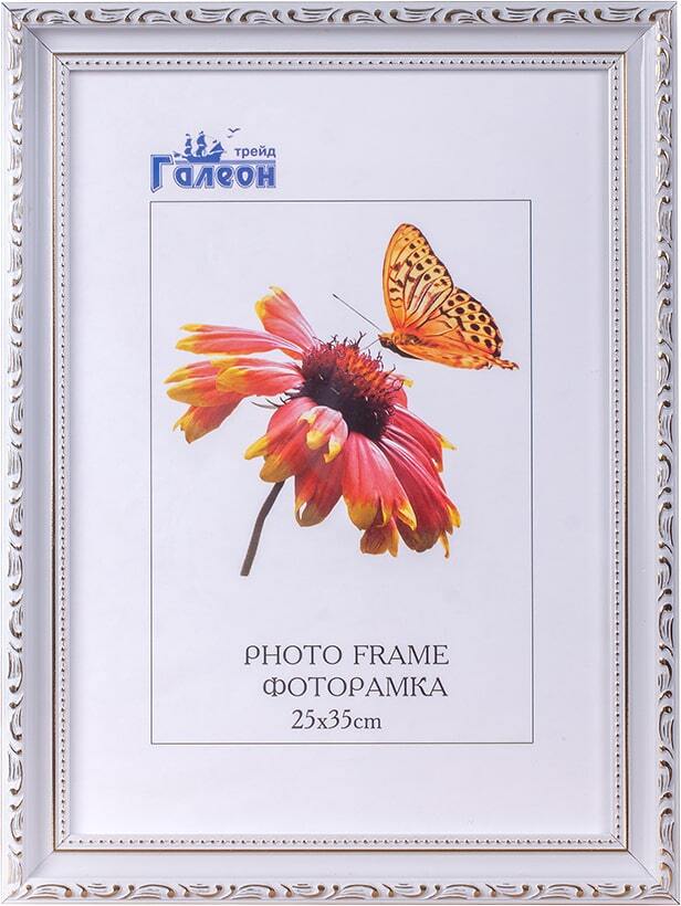 Фоторамка пластиковая 25 х 35 см, белая