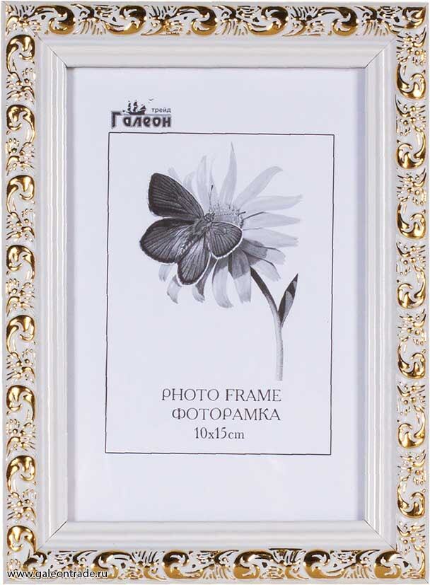 Фоторамка пластиковая 10 х 15 см, белая с золотом Фоторамка пластиковая 10 х 15 см, белая с золотом