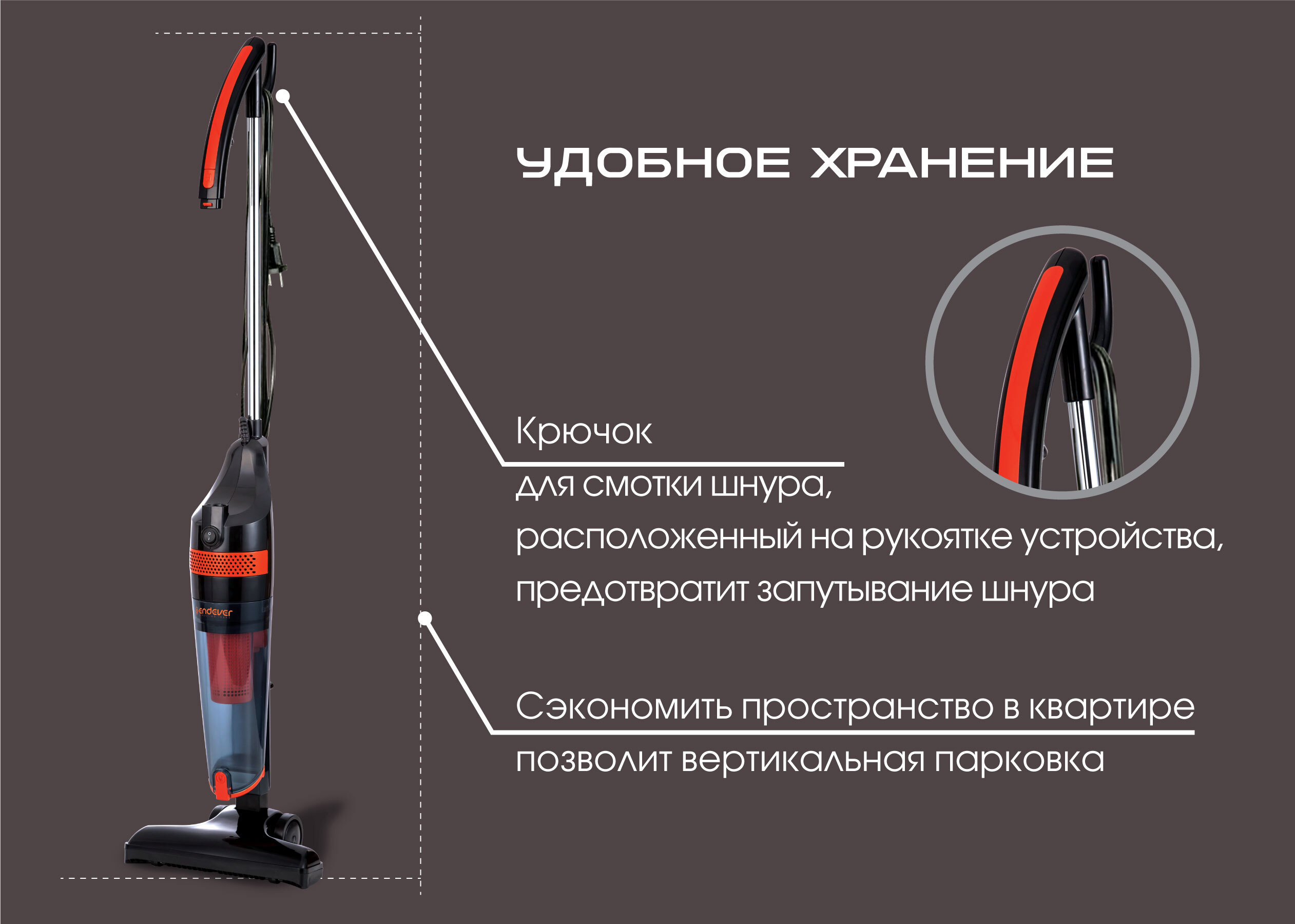 Мощность всасывания вертикального пылесоса. Пылесос Endever VC-293. Пылесос циклонного типа Endever Skyclean VC-293. Пылесос Endever Skyclean VC-294. Пылесос Endever VC-292.